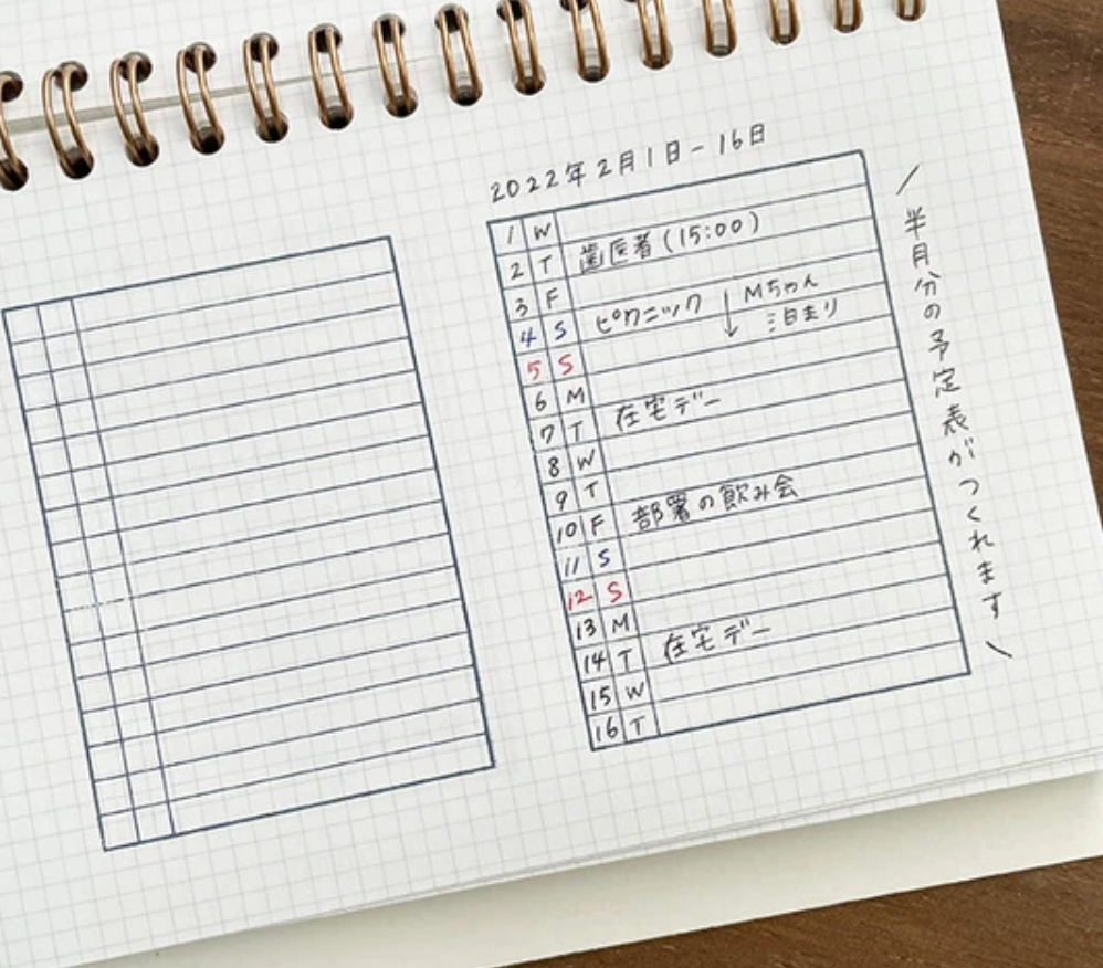 Monthly Memo for 16 Days Stamp