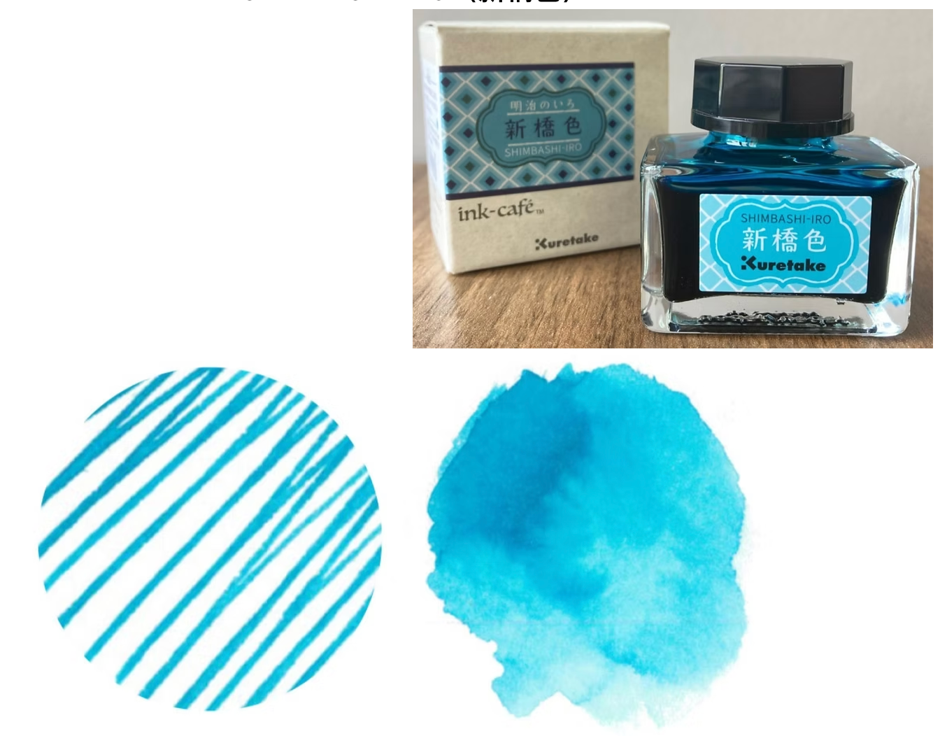 Kuretake Ink Cafe Meiji no Iro Fountain Pen Inks