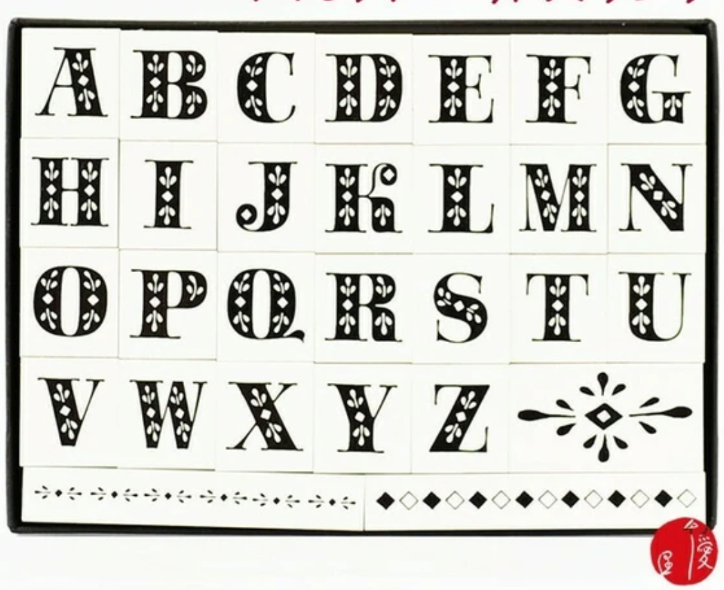Alphabet Stamps Retro Pop