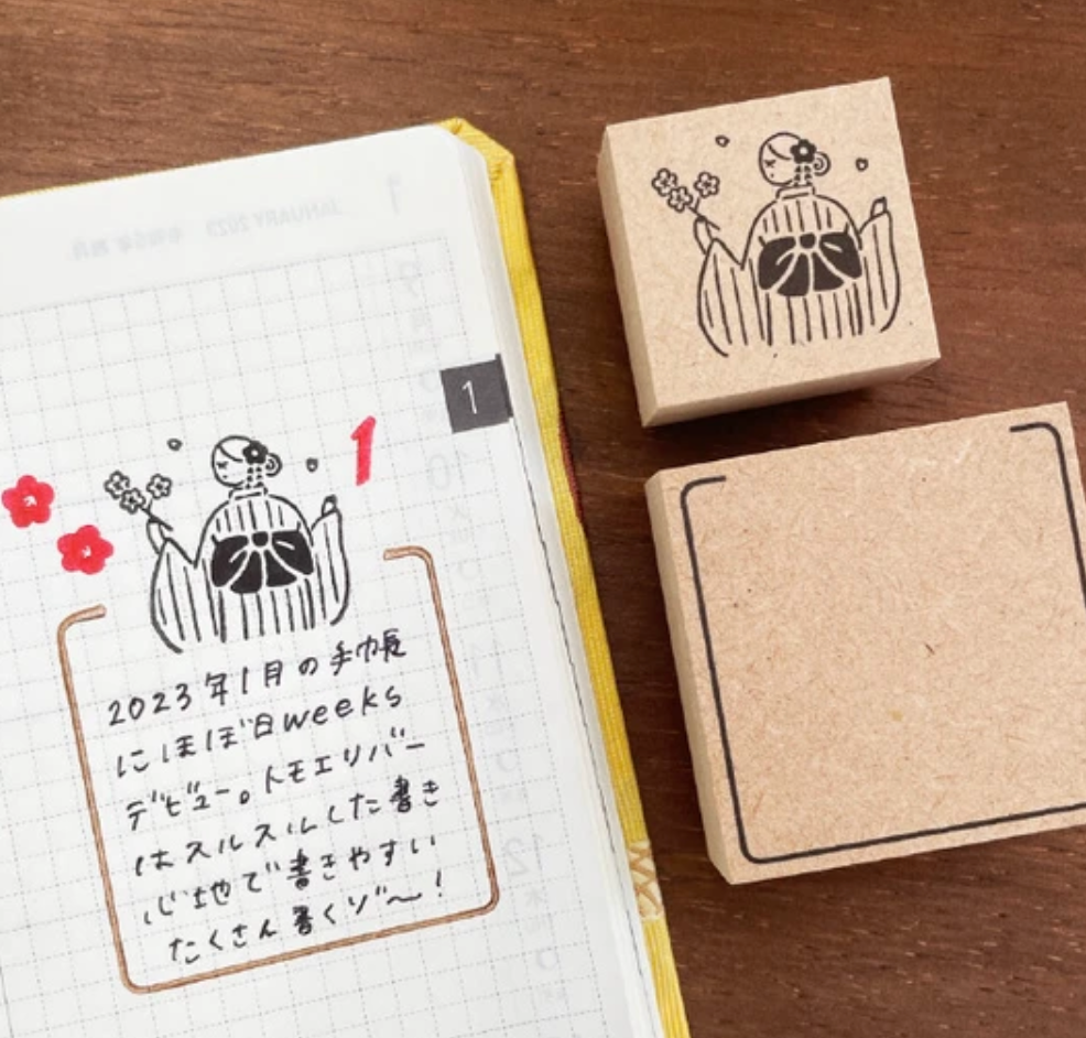 Marl-chan Kimono Stamp