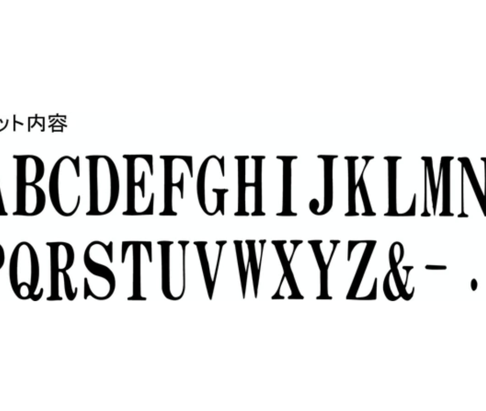 Endless Stamps, English character set, oil resistant - Minchocho style