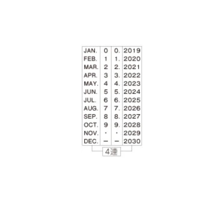 Eric Small Things x Sanby Date Stamp