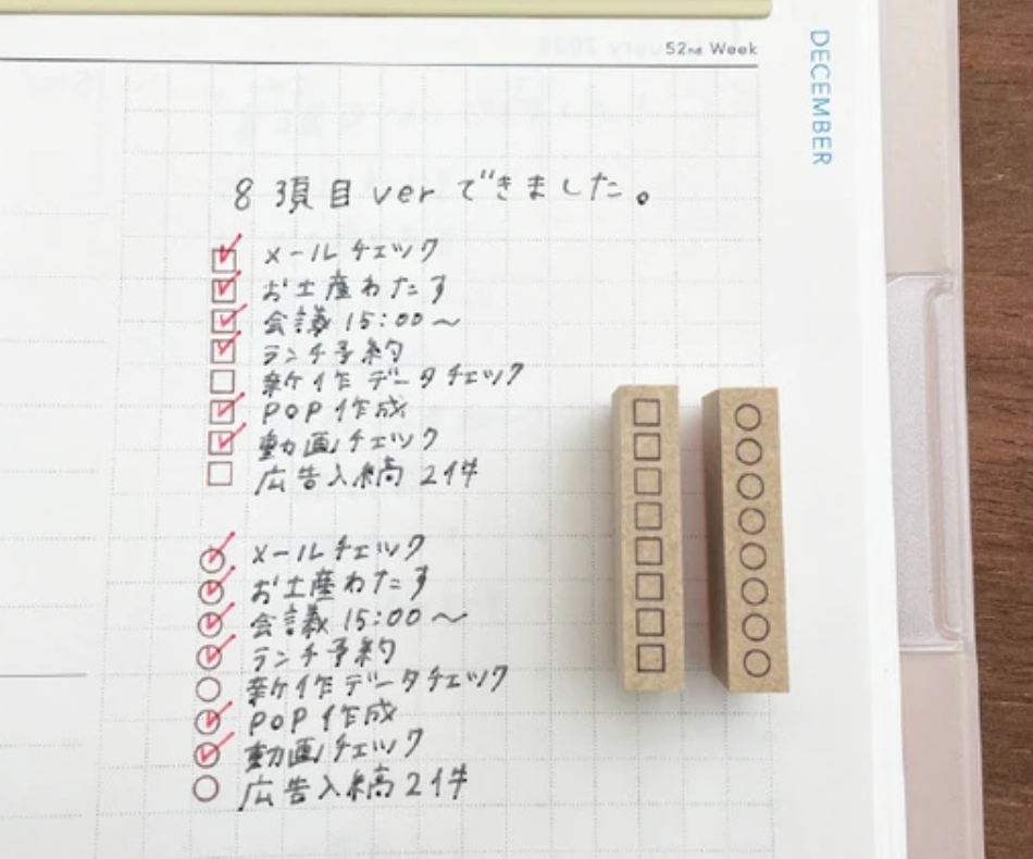 Square Check Box Stamp