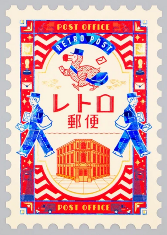 Obi-Wan stamp-type postcard [retro post office]