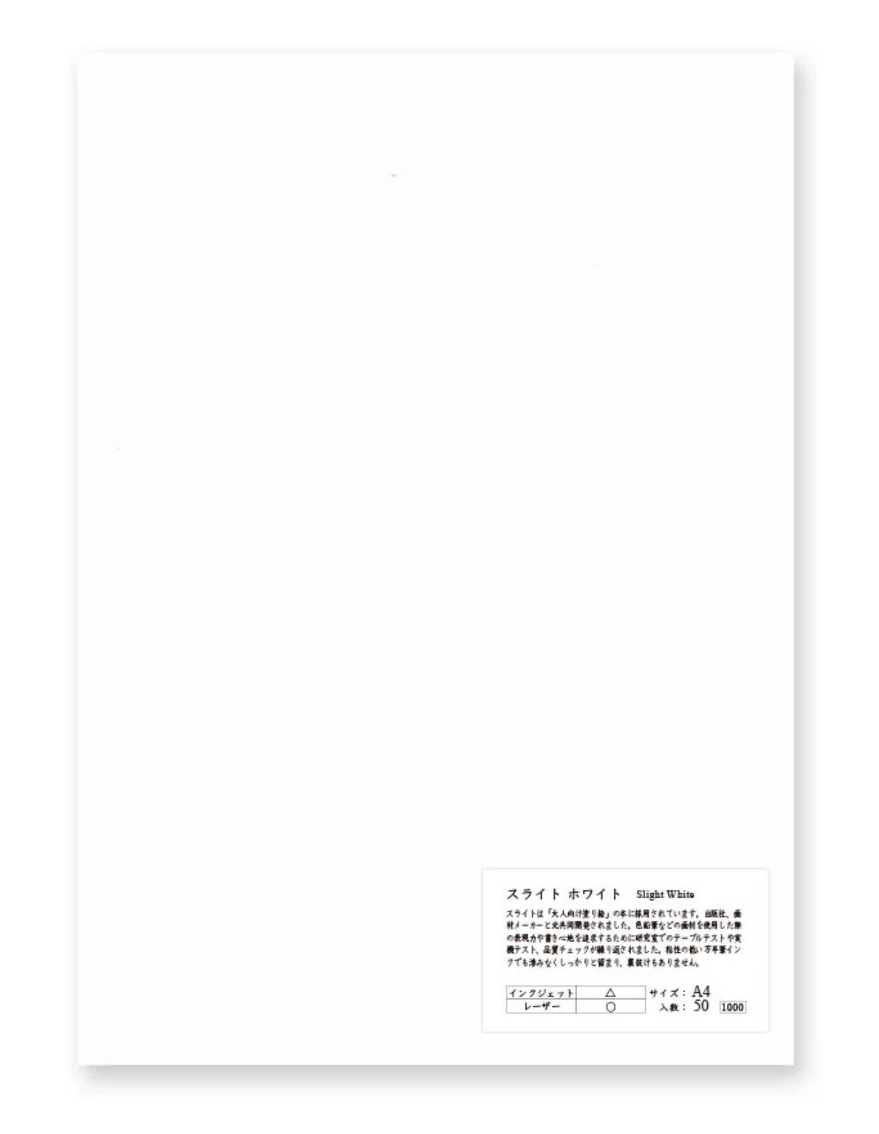 A4 Yamamoto Loose Paper 50 Sheets