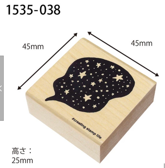 Star Blowout Stamp