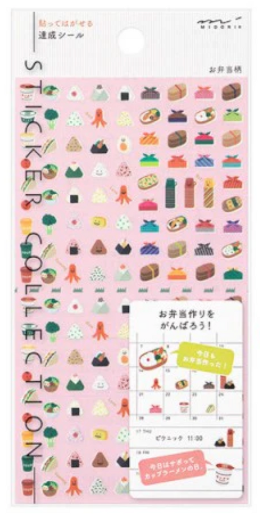 Lunch Sticker Sheet
