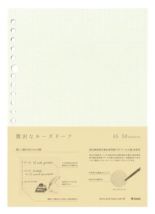 A5 Loose Cream Paper 50 sheets