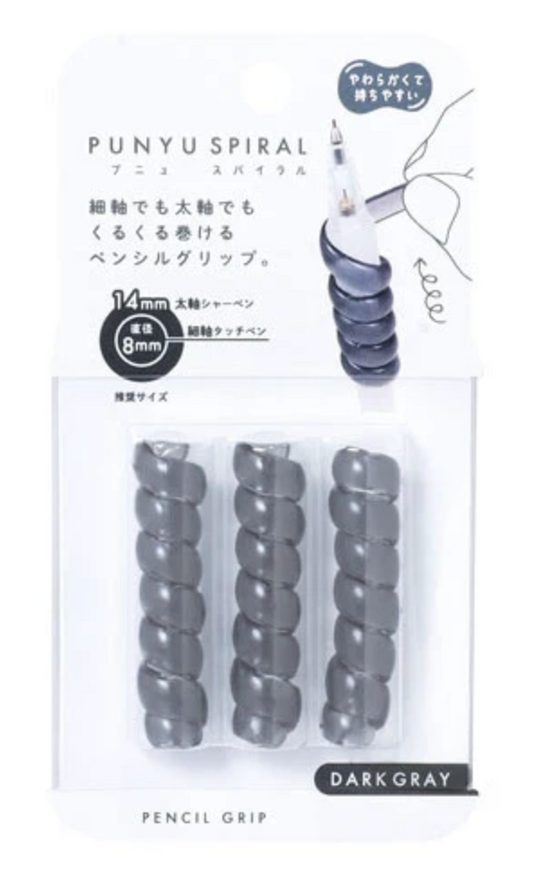 Pnu spiral pencil grip - gray