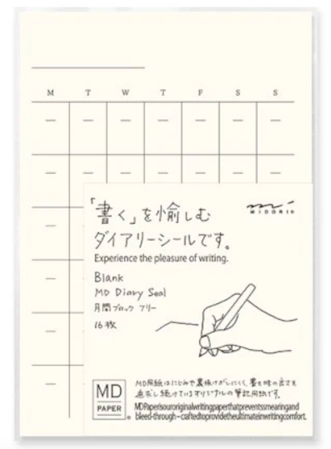 MD DIARY STICKER FREE
