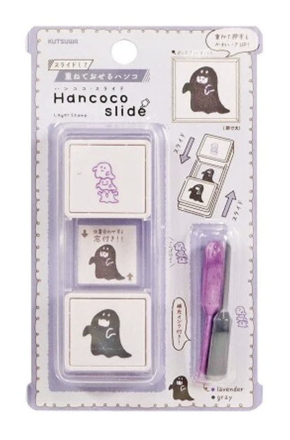 Stamp Hanko Coslide Obake