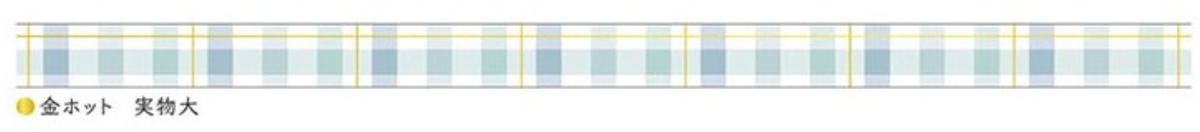 Blue Tartan 7mm (Thin) Washi Tape