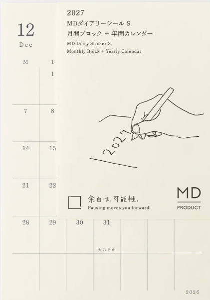 MD 2027 Diary Sticker