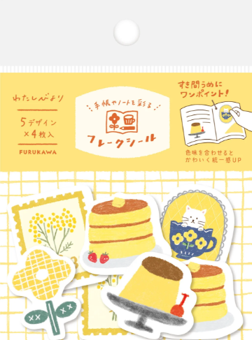 Japanese paper flake seal Yellow