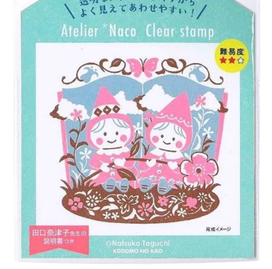 KODOMO NO KAO / Natsuko Taguchi×KODOMONOKAO Clear Stamp