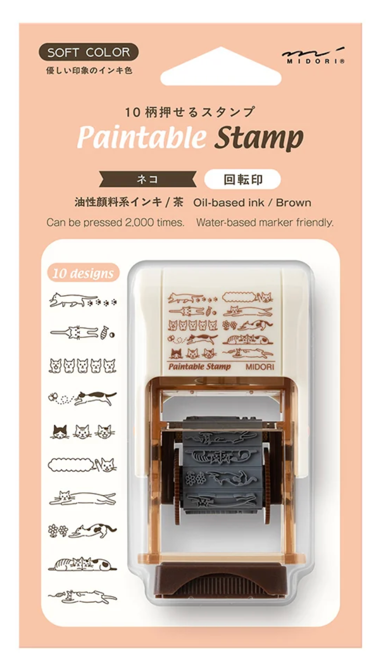 PAINTABLE ROTATING STAMP SOFT COLOR CAT BROWN