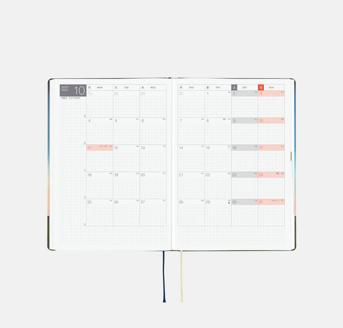 String Telephone Until the Moon is Full - Hobonichi A5 Hon