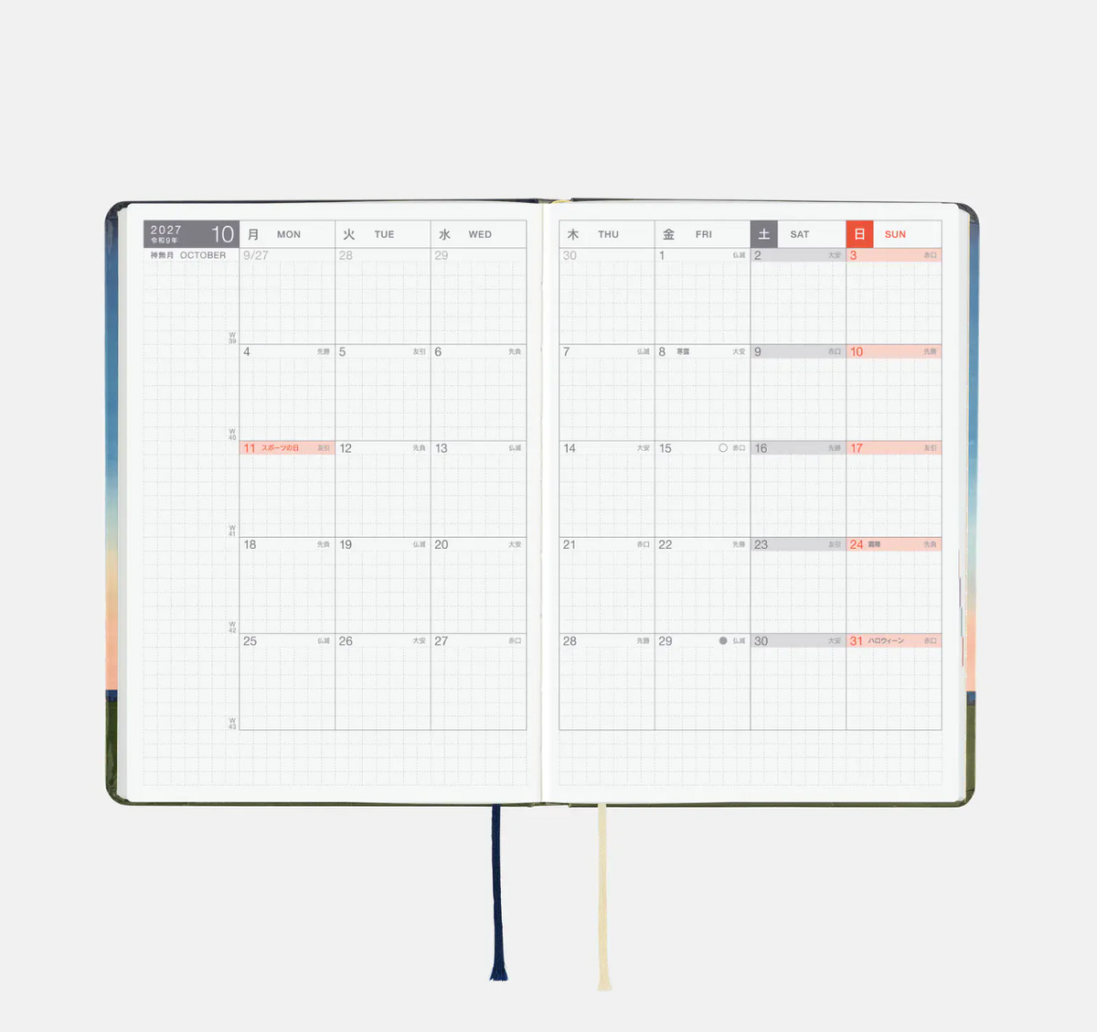 Hiroko Kubota: String Telephone Until the Moon is Full - Hobonichi A6 Hon