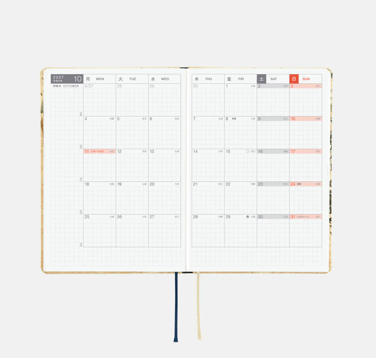 V&A Series: Vine - Hobonichi A6 Hon
