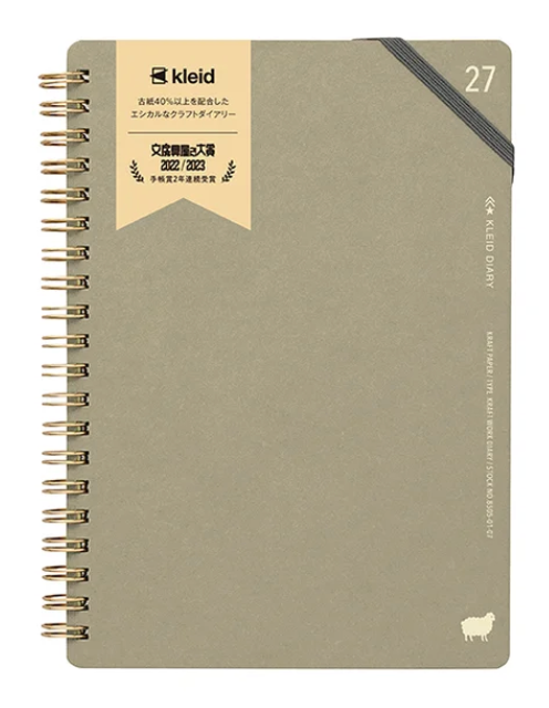 Kleid - Kraft B6 Work Diary, 2027