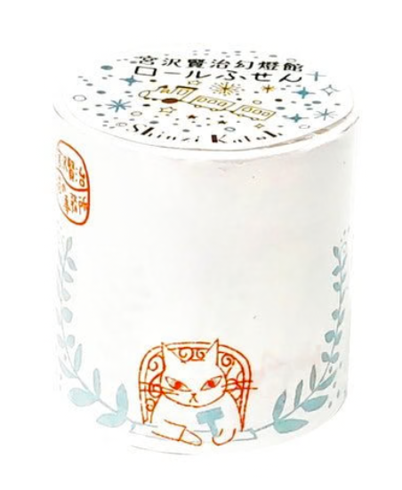 Katoh Cat Office Memo Roll