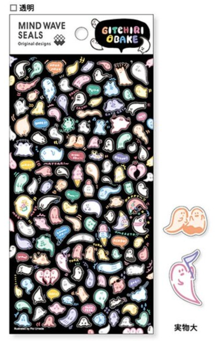 Gitchiri Obake Ghosts Sticker Sheet