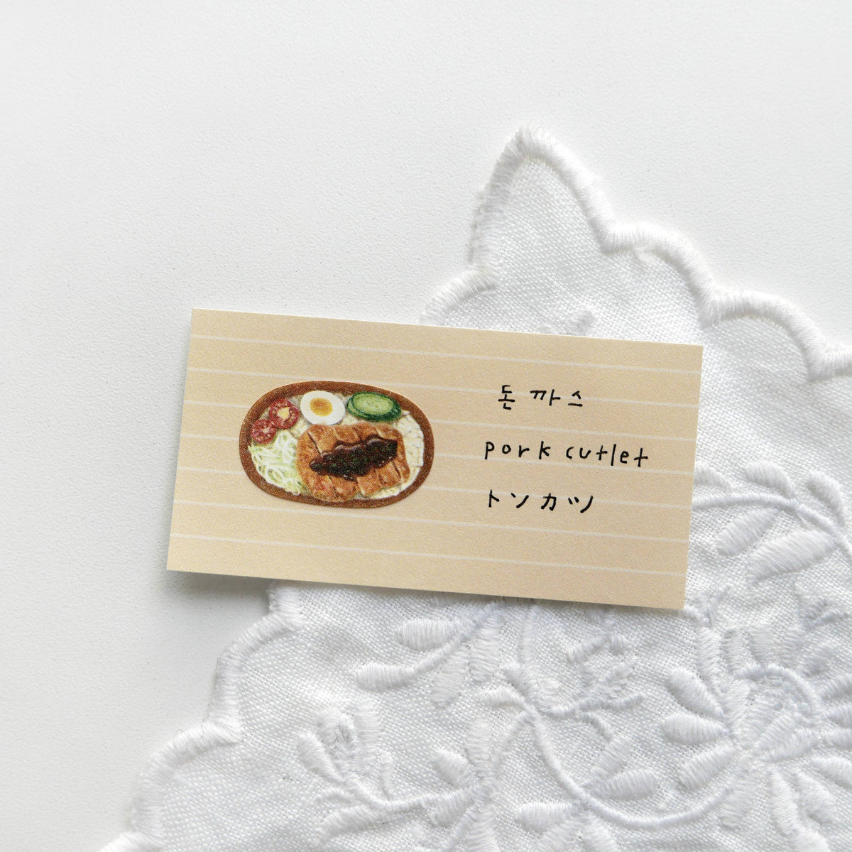 Suatelier 1202 - Lunch box