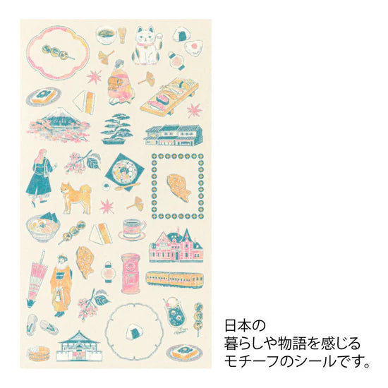 Japanese Motifs Stickers (2719)
