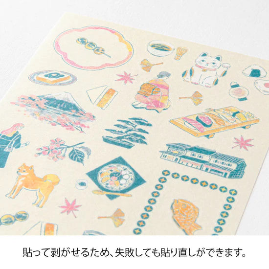 Japanese Motifs Stickers (2719)