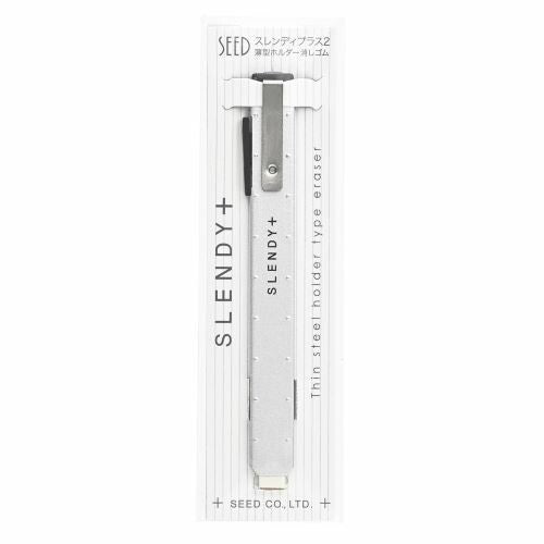 Eraser Slendy Plus 2 Silver EH-S-2-S