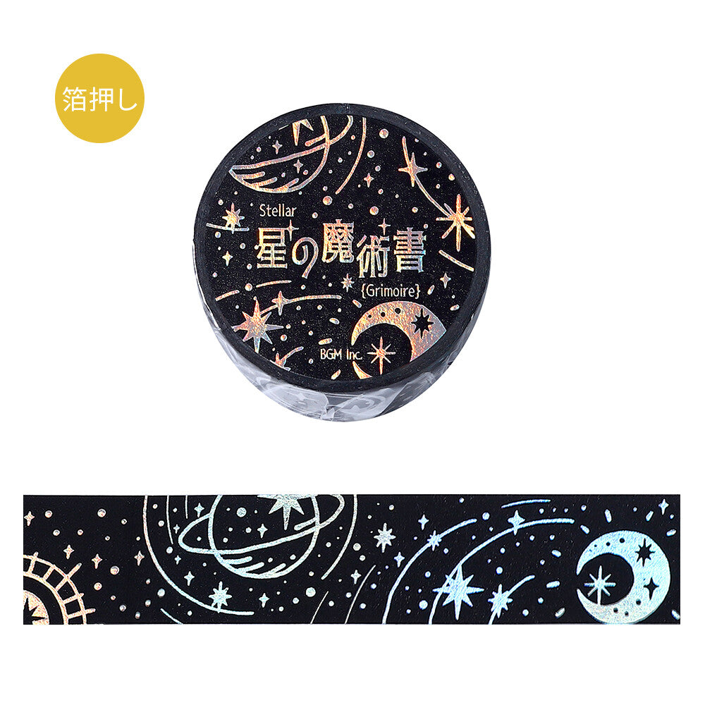 BGM Washi Tape - Star Magic Book *Darkness